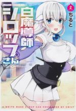 Shiro Madoushi Syrup-San