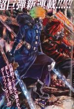 Shouki No Gasumasu Kareido