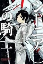 Sidonia No Kishi