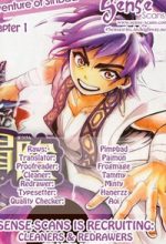 Sinbad no Bouken