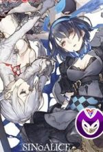 SINoALICE