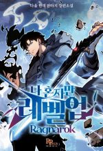 Solo Leveling Ragnarok