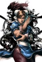Street Fighter Legends