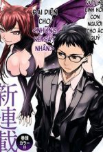 Succubus & Hitman