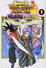 Super Dragon Ball Heroes Dark Demon Realm Mission!