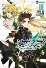 Sword Art Online: Fairy Dance