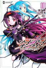 Sword art online: Mother Rosario