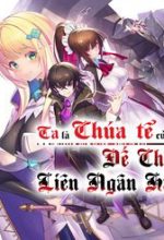 Ta Là Chúa Tể Của Đế Chế Liên Ngân Hà