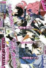 Tales of Xillia 2