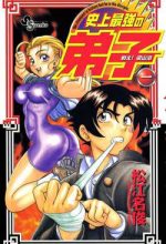 Tatakae! Ryōzanpaku Shijō Saikyō no Deshi