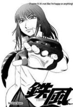 Teppu