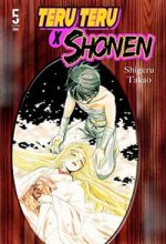 Teru Teru X Shounen
