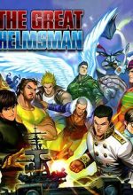 The Great Helmsman (Tập Kết Hiệu)
