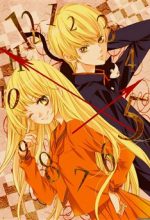 The Romantica Clock