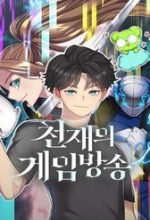 Thiên Tài Stream Game