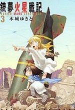 Thiên Thần Chiến Tranh: Mars Chronicle
