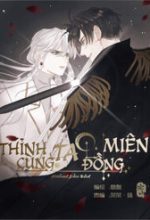 Thỉnh Cùng Ta Đồng Miên-Xin Hãy Ngủ Cùng Ta