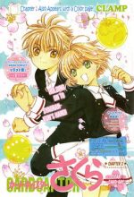 Thủ Lĩnh Thẻ Bài 2: Card Captor Sakura 2
