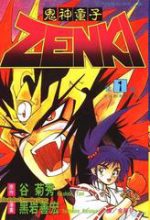 Tiểu thần Zenki - Kishin Douji Zenki