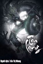Tỏa Long