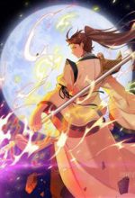 Tối Cường Hoàn Khố Hệ Thống