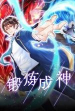 Tôi Luyện Thành Thần