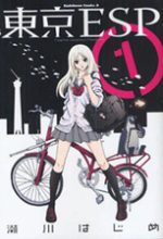 Tokyo ESP