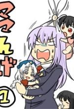 Touhou - Mamange