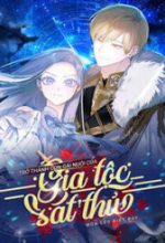 Trở Thành Con Gái Nuôi Của Gia Tộc Sát Thủ