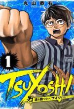 Tsuyoshi