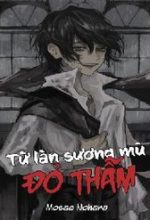 Từ Làn Sương Mù Đỏ Thẫm