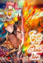 Tuyệt Thế Chiến Hồn