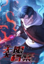 Vô hạn hồ sơ