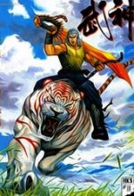 Võ Thần