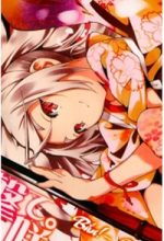 Yae no Sakura