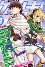 Yuusha-Sama No Oshishou-Sama