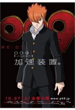 009 RE - CYBORG
