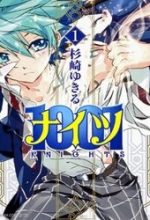 1001 Knights