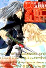 9th Sleep