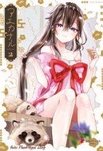 Aekanaru