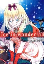 Alice in Wonderland (Anthology)