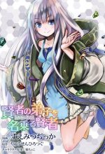ARK Earth Online