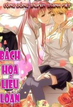 Bách Hoa Liễu Loạn