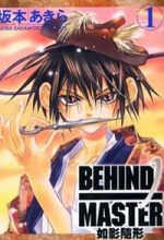 Behind Master
