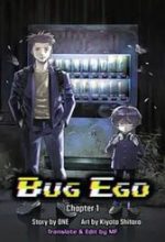 Bug Ego