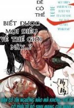 Chi. - Về Sự Vận Động Của Địa Cầu -