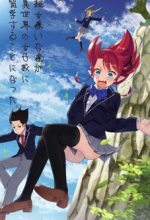 Chou onna kirai na ore ga isekai no joshi-ko ni ryugaku suru koto ni natta