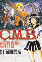 C.M.B.