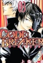 Code Breaker