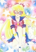 Code Name wa Sailor V